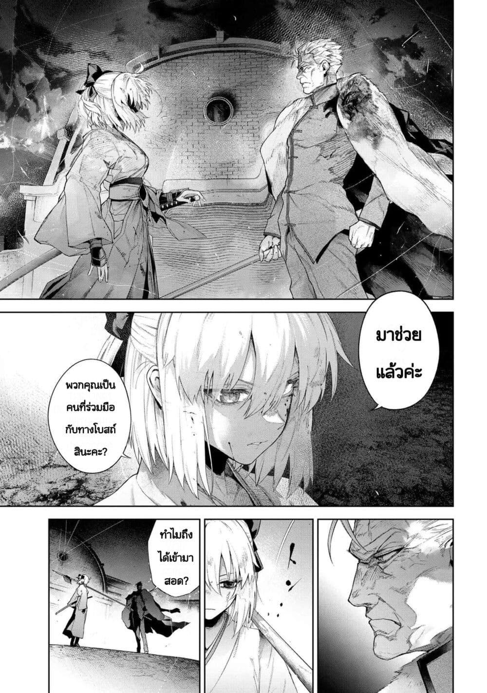 Manga-lc-com อ่านมังงะ อ่านการ์ตูน ออนไลน์ ฟรี FateType Redline ตอนที่ 1 2 3 4 5 6 7 8 9 10 11 12 13 14 ฟรี ไม่มีโฆษณา Manga-lc - อ่าน มังงะ อ่าน การ์ตูน ออนไลน์ อ่านมังงะ ฟรี