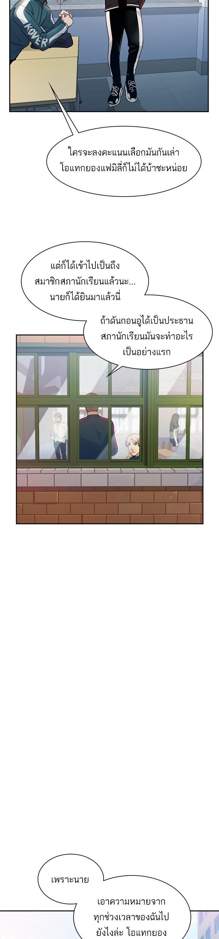Manga-lc-com อ่านมังงะ อ่านการ์ตูน ออนไลน์ ฟรี The World Is Money and Power กลโกงโลกพนัน ตอนที่ 1 2 3 4 5 6 7 8 9 10 11 12 13 14 ฟรี ไม่มีโฆษณา Manga-lc - อ่าน มังงะ อ่าน การ์ตูน ออนไลน์ อ่านมังงะ ฟรี