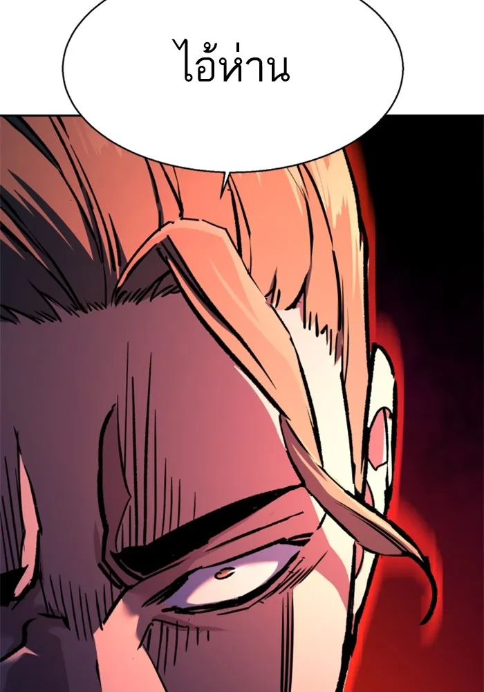 พี่ชายสายบอดี้การ์ด ตอนที่ 197 รูปที่ 65