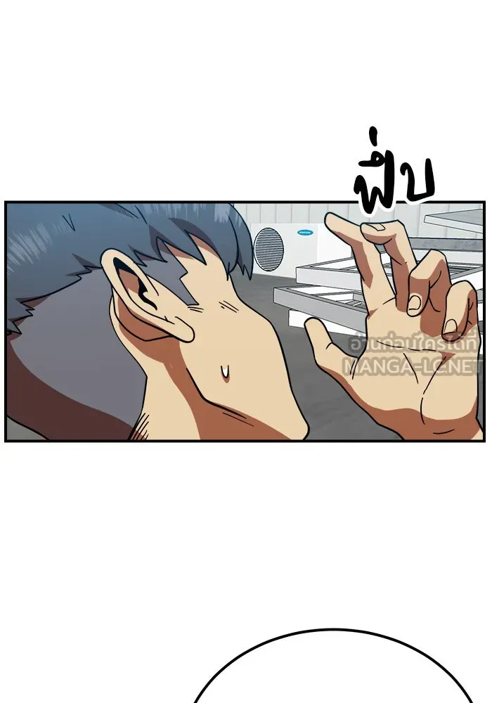 Double Click ตอนที่ 57 รูปที่ 21