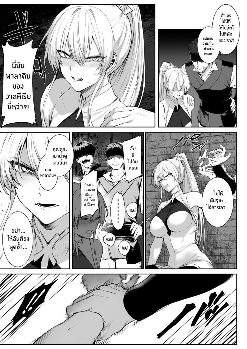 Doujin-Lc- อ่าน โดจิน มังฮวา เกาหลี ญี่ปุ่น จีน แปลไทย เรื่องราวของกิลด์วัลคีเรีย[Nekono Oyashiro (Mashu)] Ikusa Otome to Ikusa Goto! -Ikusa Otome Hen- ตอนที่ 1 2 3 4 5 6 7 8 9 10 11 12 13 14 ฟรี ไม่มีโฆษณา อ่าน โดจิน Manhwa เกาหลี ญี่ปุ่น จีน เรามีครบ คัดมาให้เน้นๆ โดจิน 18+ รับประกันความฟินโดย  Doujin Lc