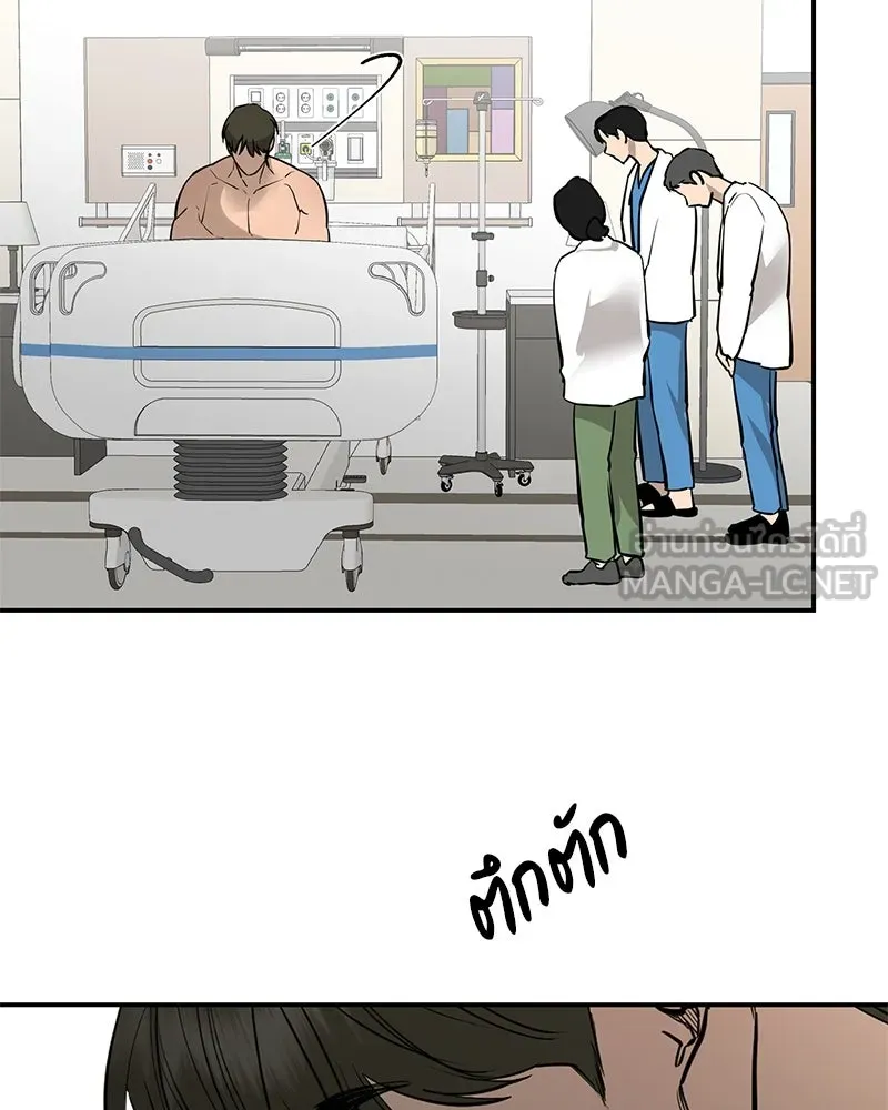 ตำนานเทพธิดาตกสวรรค์ ตอนที่ 92 รูปที่ 57