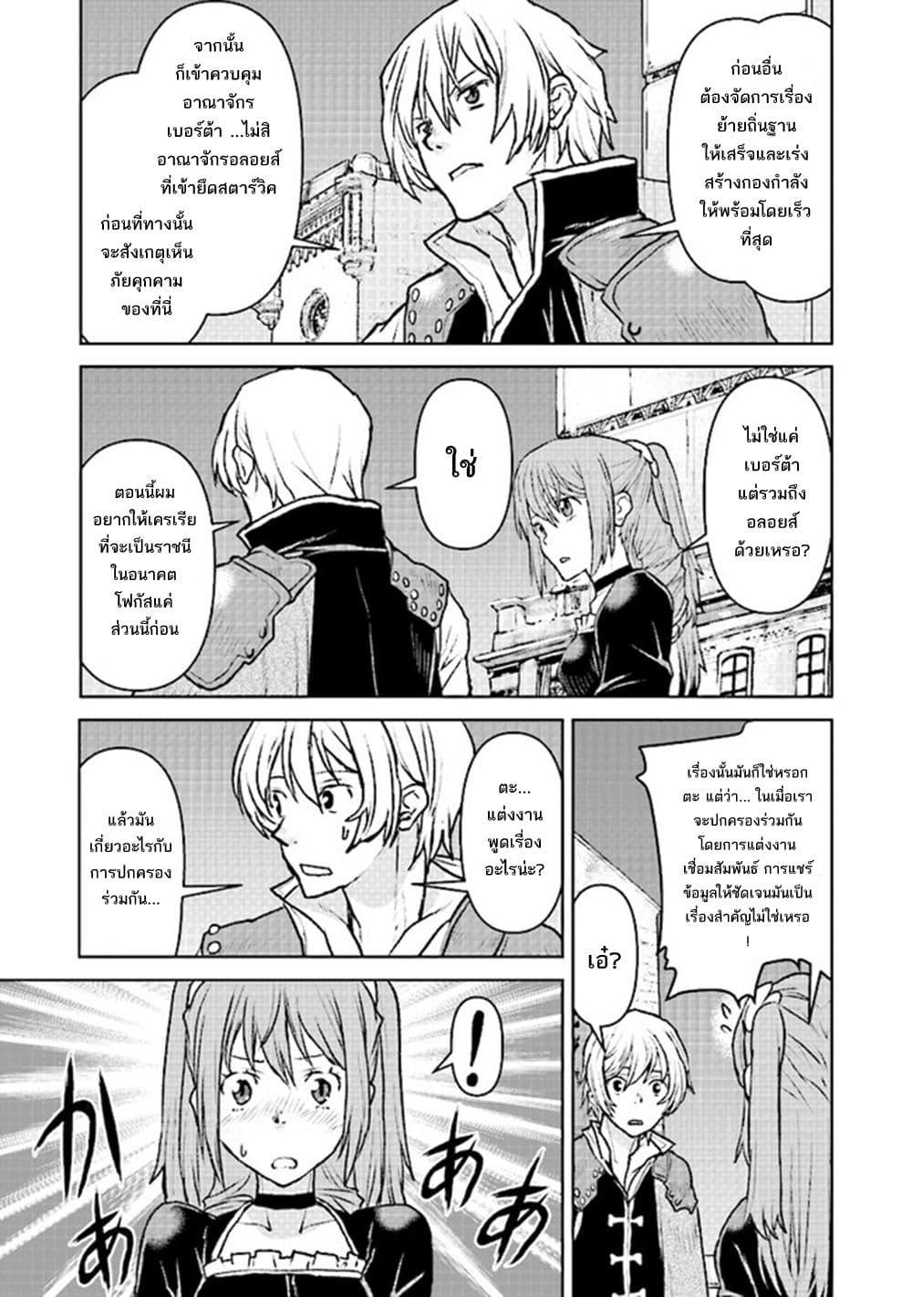 Manga-lc-com อ่านมังงะ อ่านการ์ตูน ออนไลน์ ฟรี The Galactic Navy Officer Becomes an Adventurer ตอนที่ 1 2 3 4 5 6 7 8 9 10 11 12 13 14 ฟรี ไม่มีโฆษณา Manga-lc - อ่าน มังงะ อ่าน การ์ตูน ออนไลน์ อ่านมังงะ ฟรี