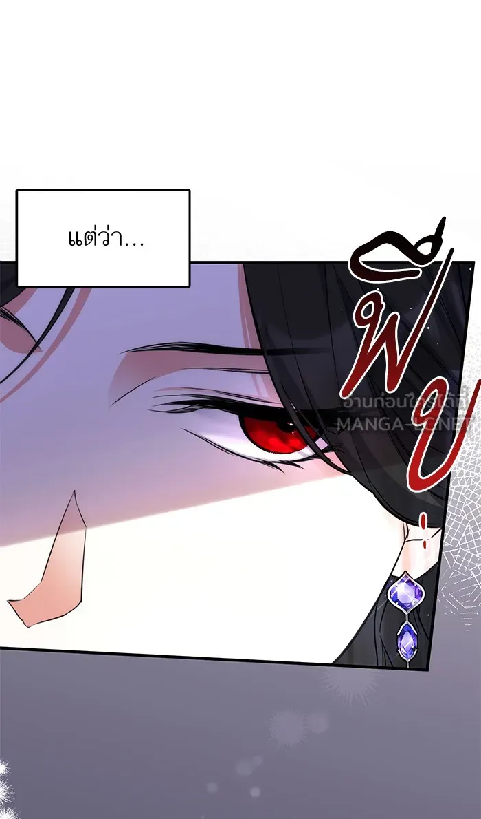 แด่ตัวละครโปรดที่ถูกทิ้ง ตอนที่ 9 รูปที่ 90