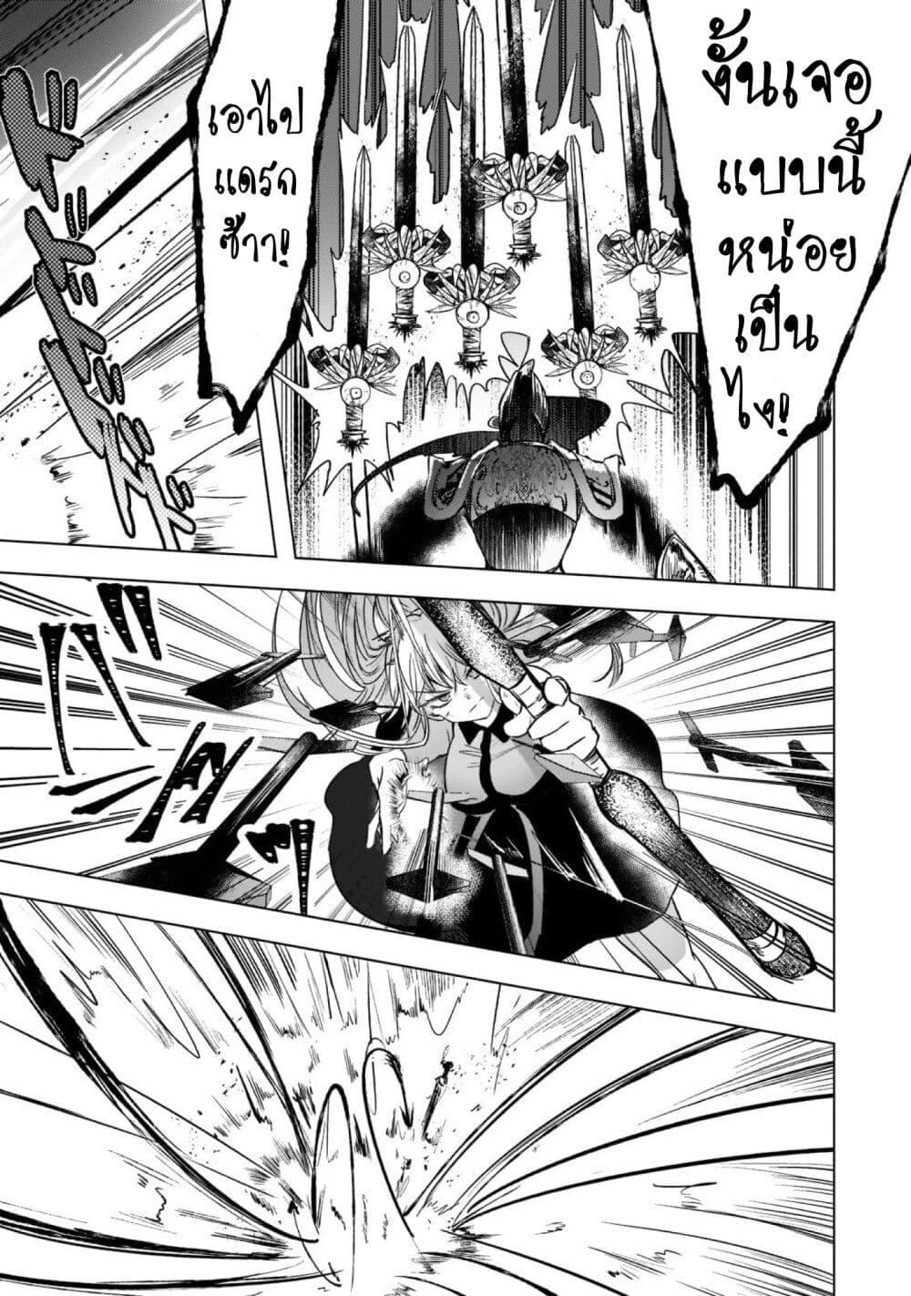 Manga-lc-com อ่านมังงะ อ่านการ์ตูน ออนไลน์ ฟรี Blade Skill Online ตอนที่ 1 2 3 4 5 6 7 8 9 10 11 12 13 14 ฟรี ไม่มีโฆษณา Manga-lc - อ่าน มังงะ อ่าน การ์ตูน ออนไลน์ อ่านมังงะ ฟรี