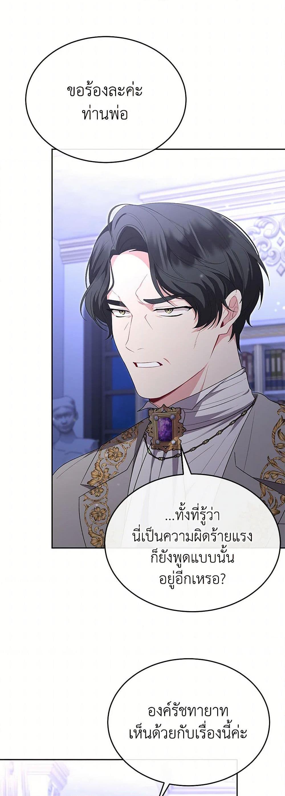 Manga-lc-com อ่านมังงะ อ่านการ์ตูน ออนไลน์ ฟรี The Real Daughter Is Back ตอนที่ 1 2 3 4 5 6 7 8 9 10 11 12 13 14 ฟรี ไม่มีโฆษณา Manga-lc - อ่าน มังงะ อ่าน การ์ตูน ออนไลน์ อ่านมังงะ ฟรี