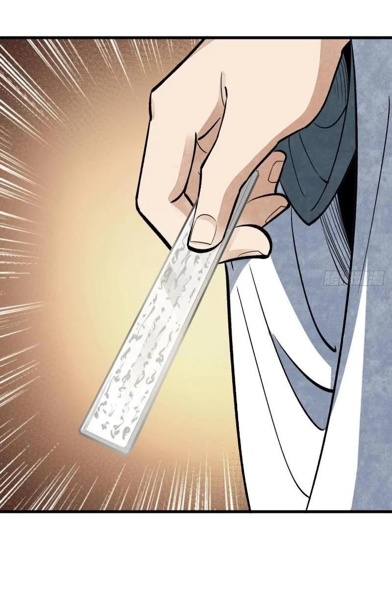 Manga-lc-com อ่านมังงะ อ่านการ์ตูน ออนไลน์ ฟรี Lan Ke Qi Yuan ตอนที่ 1 2 3 4 5 6 7 8 9 10 11 12 13 14 ฟรี ไม่มีโฆษณา Manga-lc - อ่าน มังงะ อ่าน การ์ตูน ออนไลน์ อ่านมังงะ ฟรี