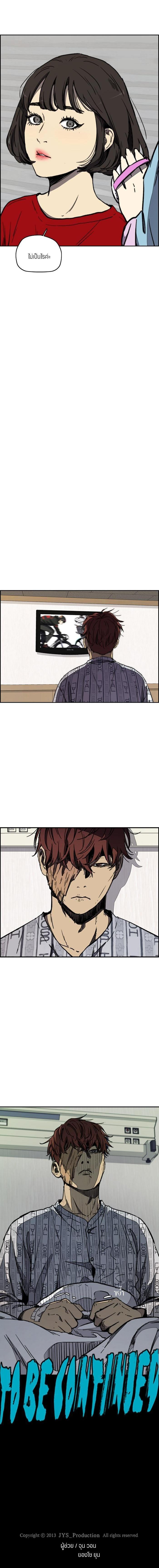 Manga-lc-com อ่านมังงะ อ่านการ์ตูน ออนไลน์ ฟรี Wind Breaker ปั่นสู้ฝัน ตอนที่ 1 2 3 4 5 6 7 8 9 10 11 12 13 14 ฟรี ไม่มีโฆษณา Manga-lc - อ่าน มังงะ อ่าน การ์ตูน ออนไลน์ อ่านมังงะ ฟรี