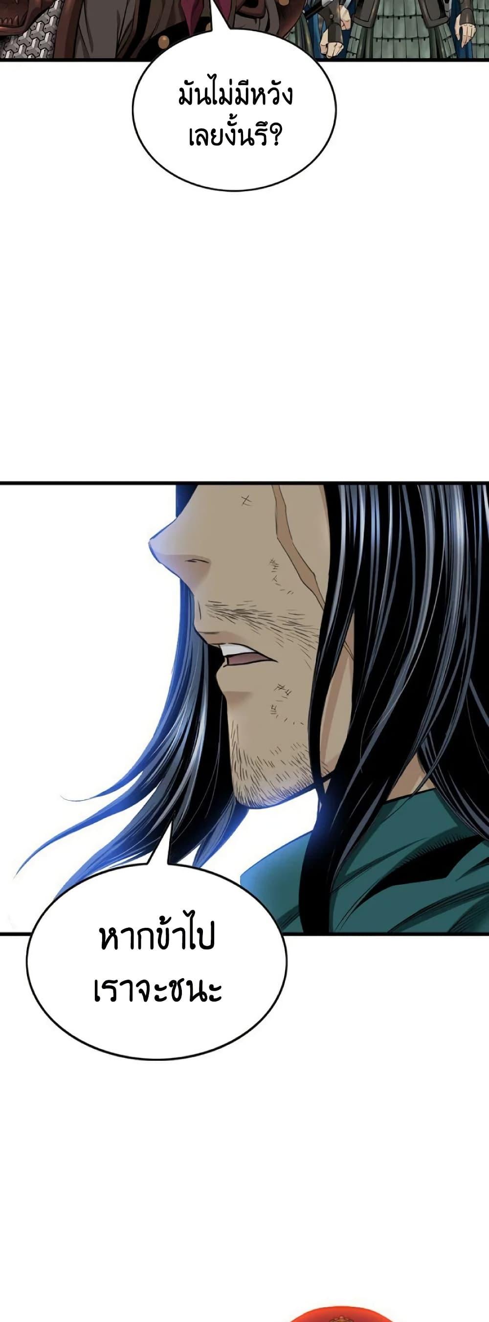 Manga-lc-com อ่านมังงะ อ่านการ์ตูน ออนไลน์ ฟรี The World’s Best Sect of Dependency ตอนที่ 1 2 3 4 5 6 7 8 9 10 11 12 13 14 ฟรี ไม่มีโฆษณา Manga-lc - อ่าน มังงะ อ่าน การ์ตูน ออนไลน์ อ่านมังงะ ฟรี