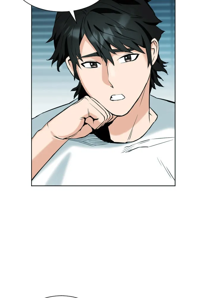 ดรูอิดแห่งสถานีโซล ตอนที่ 16 รูปที่ 47