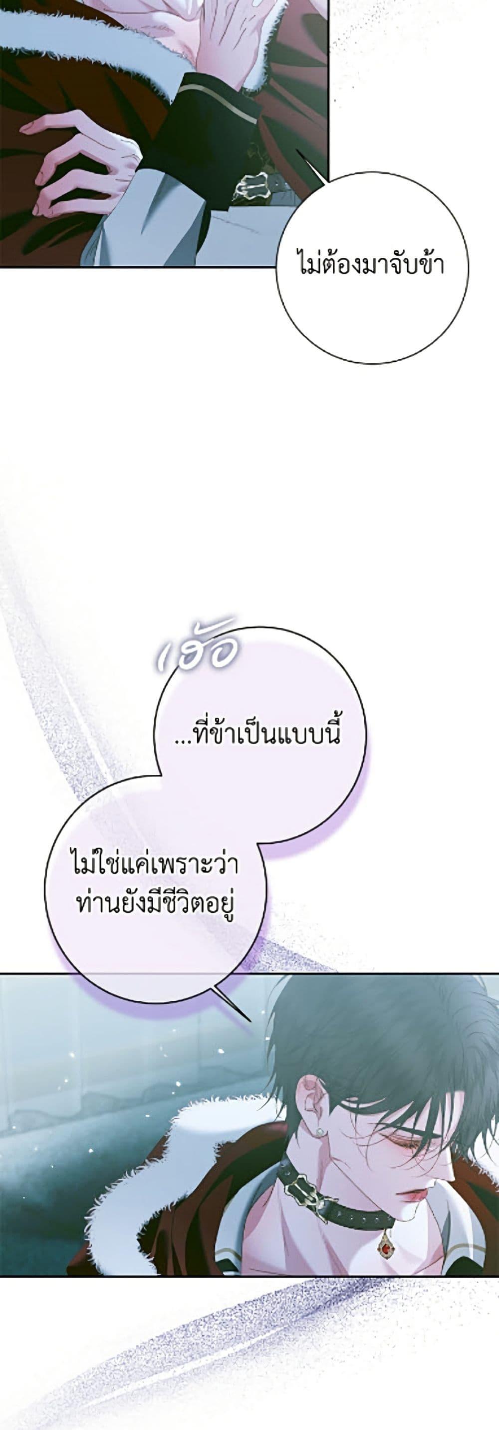 Manga-lc-com อ่านมังงะ อ่านการ์ตูน ออนไลน์ ฟรี Becoming The Villain’s Family ตอนที่ 1 2 3 4 5 6 7 8 9 10 11 12 13 14 ฟรี ไม่มีโฆษณา Manga-lc - อ่าน มังงะ อ่าน การ์ตูน ออนไลน์ อ่านมังงะ ฟรี