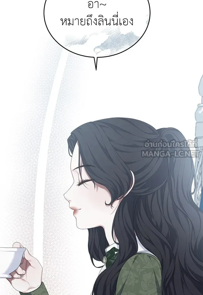 สาวใช้อย่างฉัน ขอเลือกหันหลังให้นาย ตอนที่ 11 รูปที่ 60