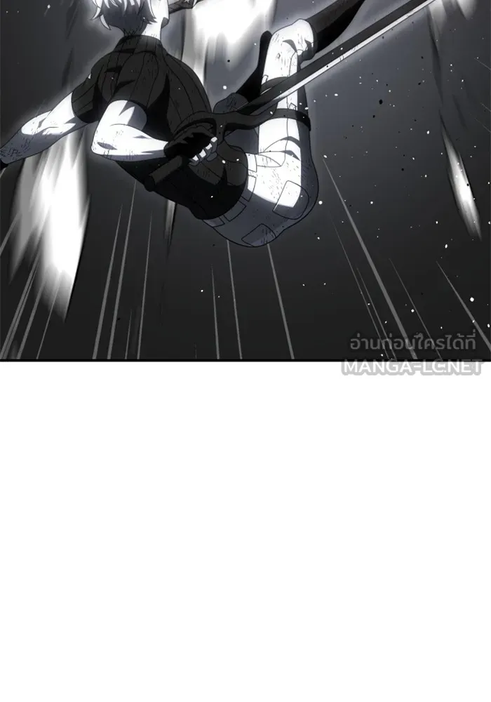 อดีตบอสหอคอย ตอนที่ 50 รูปที่ 126