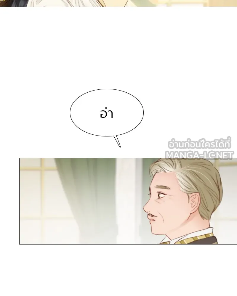 เซเรน่า ตอนที่ 23 รูปที่ 6