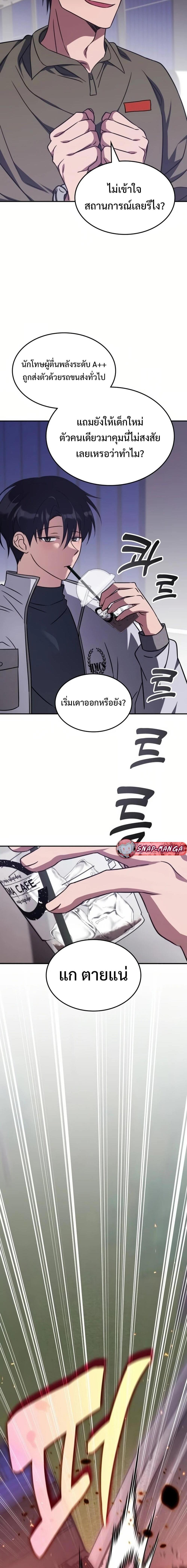 Manga-lc-com อ่านมังงะ อ่านการ์ตูน ออนไลน์ ฟรี The Late Game Healer is Way Too Strong ตอนที่ 1 2 3 4 5 6 7 8 9 10 11 12 13 14 ฟรี ไม่มีโฆษณา Manga-lc - อ่าน มังงะ อ่าน การ์ตูน ออนไลน์ อ่านมังงะ ฟรี
