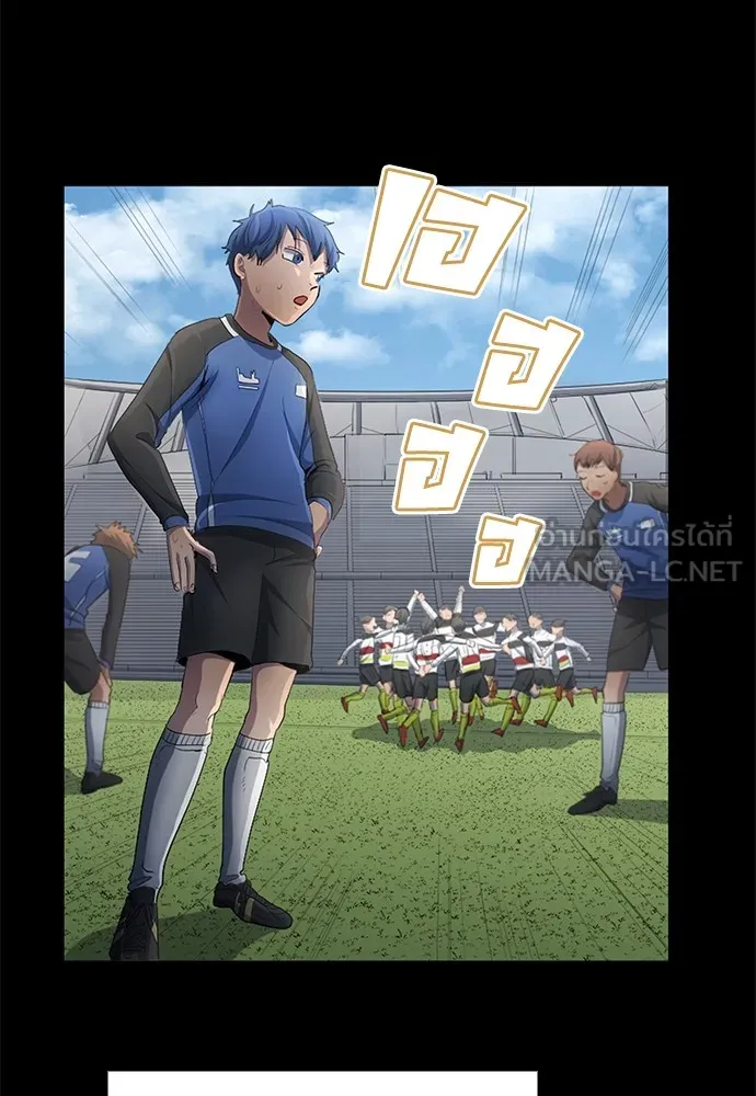 นักเตะแข้งสวรรค์ ตอนที่ 43 รูปที่ 45
