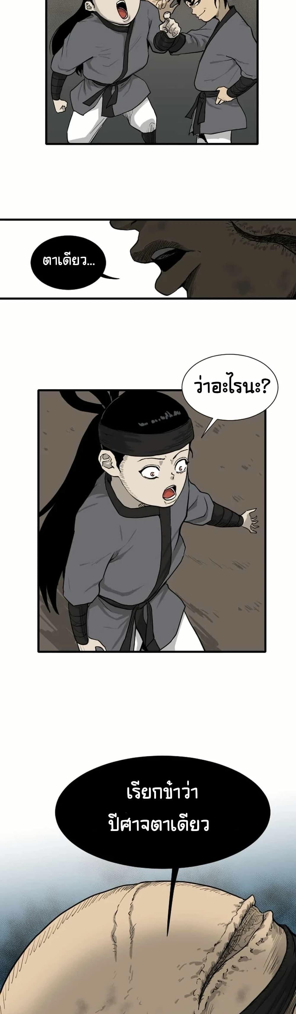 Manga-lc-com อ่านมังงะ อ่านการ์ตูน ออนไลน์ ฟรี The Demonic Warrior ตอนที่ 1 2 3 4 5 6 7 8 9 10 11 12 13 14 ฟรี ไม่มีโฆษณา Manga-lc - อ่าน มังงะ อ่าน การ์ตูน ออนไลน์ อ่านมังงะ ฟรี