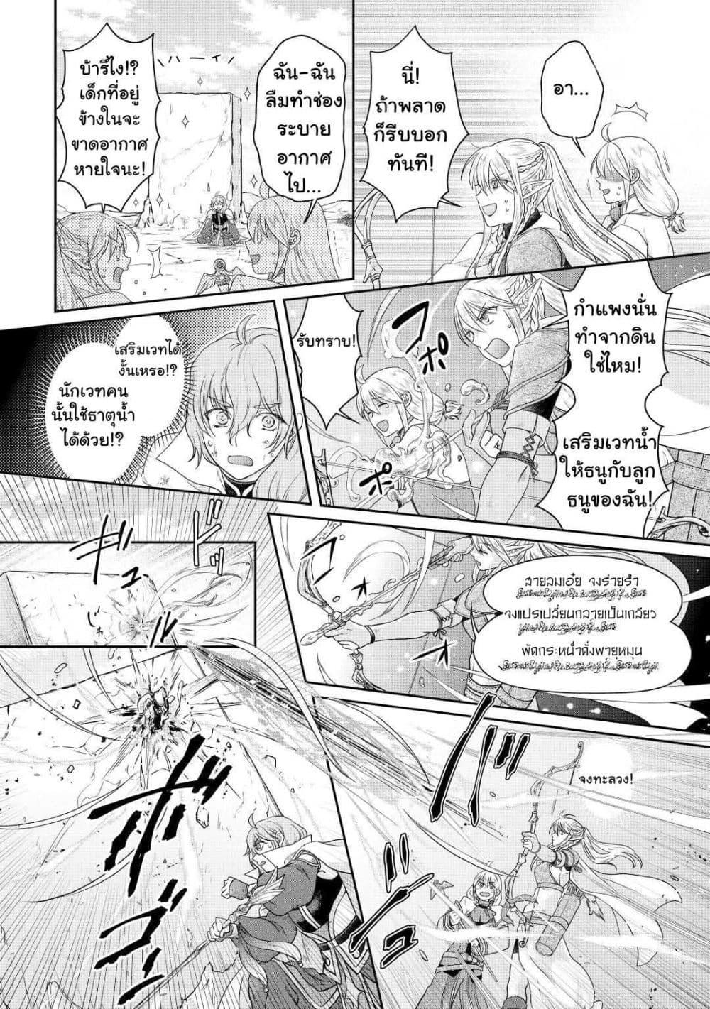 Manga-lc-com อ่านมังงะ อ่านการ์ตูน ออนไลน์ ฟรี Tsuki ga Michibiku Isekai Douchuu ตอนที่ 1 2 3 4 5 6 7 8 9 10 11 12 13 14 ฟรี ไม่มีโฆษณา Manga-lc - อ่าน มังงะ อ่าน การ์ตูน ออนไลน์ อ่านมังงะ ฟรี