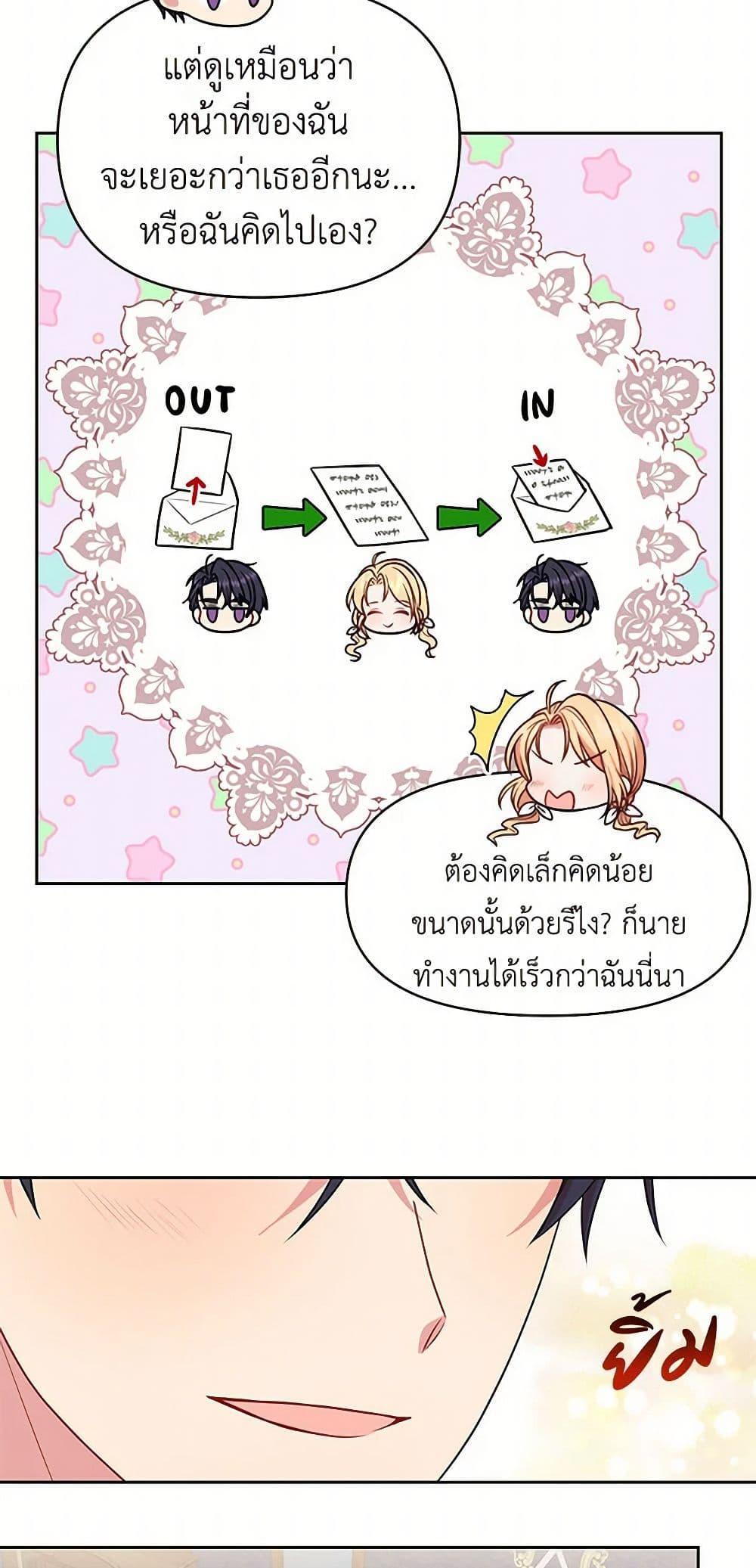 Manga-lc-com อ่านมังงะ อ่านการ์ตูน ออนไลน์ ฟรี My BFF is a Tyrant in Training ตอนที่ 1 2 3 4 5 6 7 8 9 10 11 12 13 14 ฟรี ไม่มีโฆษณา Manga-lc - อ่าน มังงะ อ่าน การ์ตูน ออนไลน์ อ่านมังงะ ฟรี