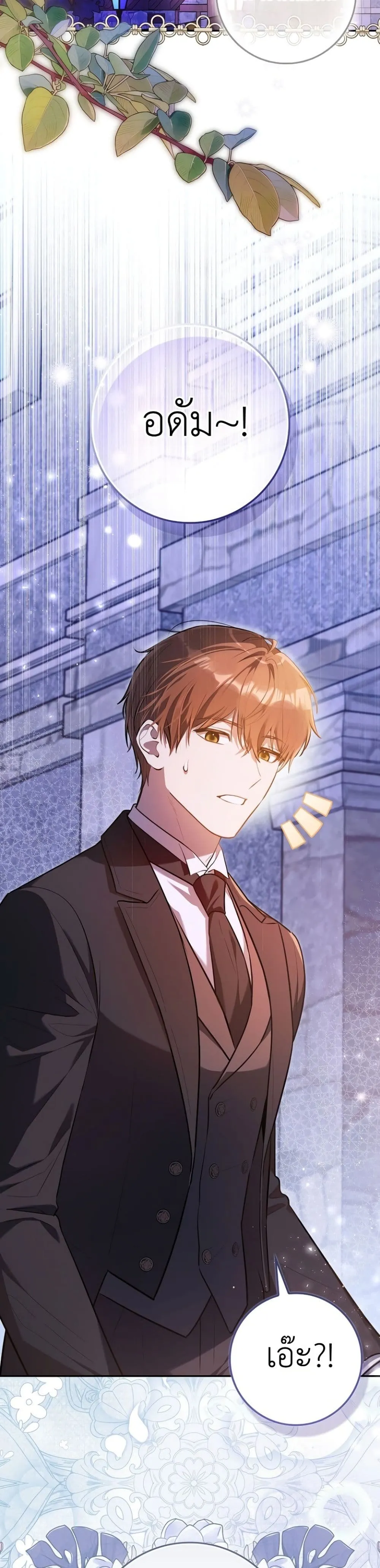 Manga-lc-com อ่านมังงะ อ่านการ์ตูน ออนไลน์ ฟรี Marked as the Tyrant’s Daughter-in-Law ตอนที่ 1 2 3 4 5 6 7 8 9 10 11 12 13 14 ฟรี ไม่มีโฆษณา Manga-lc - อ่าน มังงะ อ่าน การ์ตูน ออนไลน์ อ่านมังงะ ฟรี