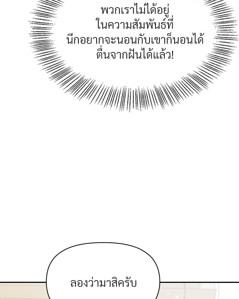 Doujin-Lc- อ่าน โดจิน มังฮวา เกาหลี ญี่ปุ่น จีน แปลไทย ดวงร้าย-ชะตารัก ตอนที่ 1 2 3 4 5 6 7 8 9 10 11 12 13 14 ฟรี ไม่มีโฆษณา อ่าน โดจิน Manhwa เกาหลี ญี่ปุ่น จีน เรามีครบ คัดมาให้เน้นๆ โดจิน 18+ รับประกันความฟินโดย  Doujin Lc