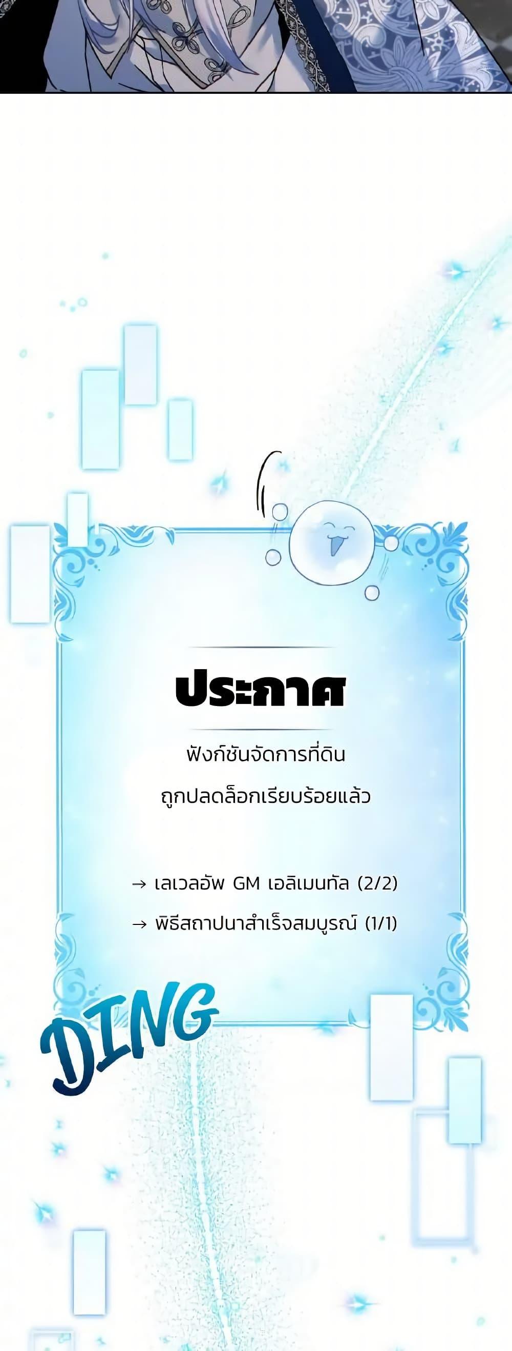 Manga-lc-com อ่านมังงะ อ่านการ์ตูน ออนไลน์ ฟรี I Can See Your Stats! ตอนที่ 1 2 3 4 5 6 7 8 9 10 11 12 13 14 ฟรี ไม่มีโฆษณา Manga-lc - อ่าน มังงะ อ่าน การ์ตูน ออนไลน์ อ่านมังงะ ฟรี