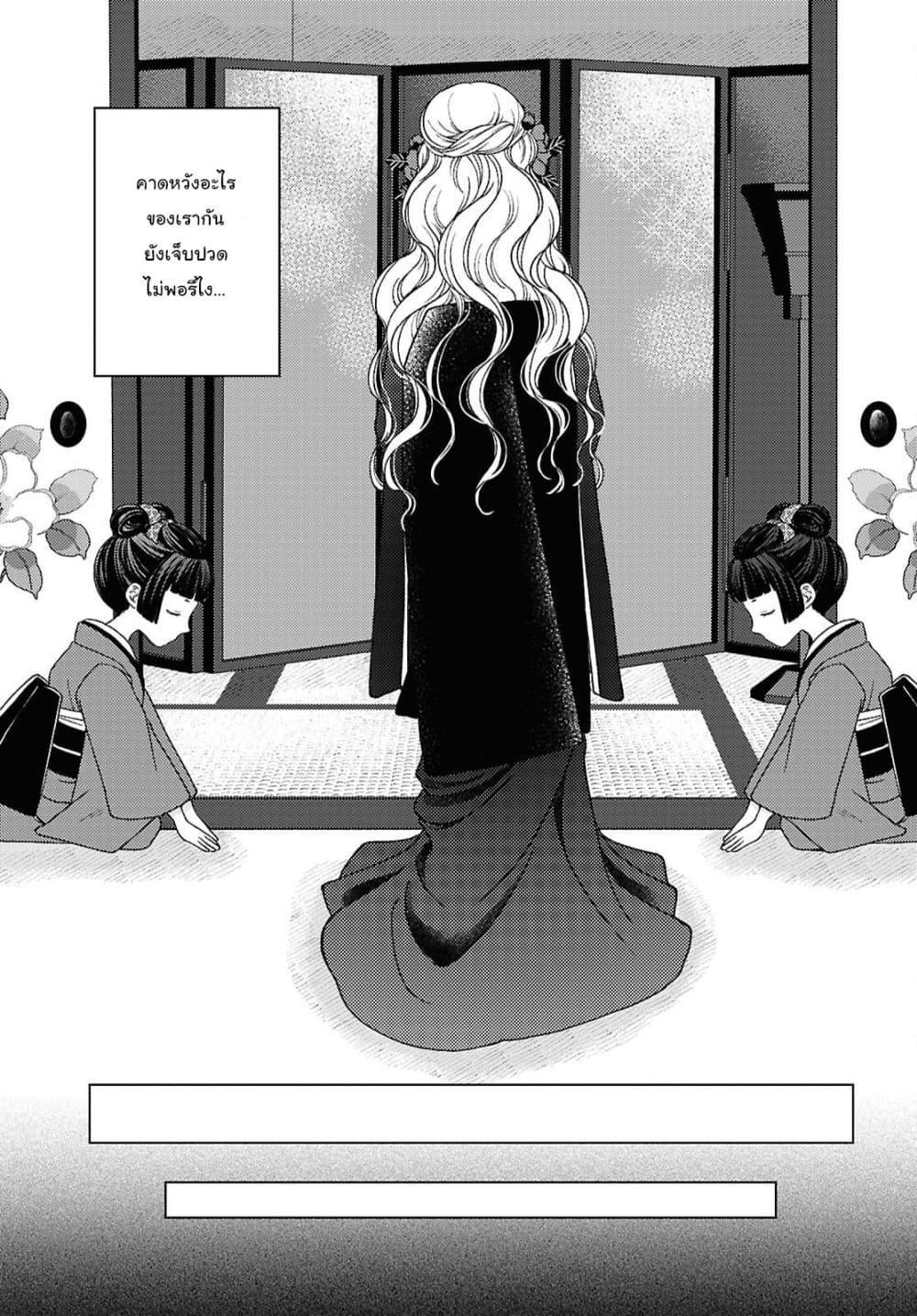 Manga-lc-com อ่านมังงะ อ่านการ์ตูน ออนไลน์ ฟรี Kanaria wa Kiraboshi no Yume o Miru ตอนที่ 1 2 3 4 5 6 7 8 9 10 11 12 13 14 ฟรี ไม่มีโฆษณา Manga-lc - อ่าน มังงะ อ่าน การ์ตูน ออนไลน์ อ่านมังงะ ฟรี