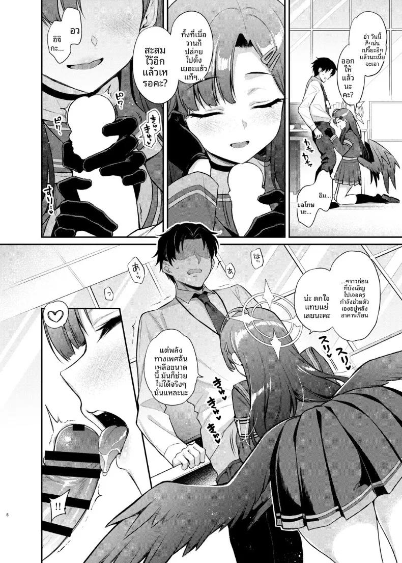 Doujin-Lc- อ่าน โดจิน มังฮวา เกาหลี ญี่ปุ่น จีน แปลไทย คุณครูคะ วันนี้หลั่งไปกี่ครั้งเเล้ว (sasachinn) (Blue Archive) ตอนที่ 1 2 3 4 5 6 7 8 9 10 11 12 13 14 ฟรี ไม่มีโฆษณา อ่าน โดจิน Manhwa เกาหลี ญี่ปุ่น จีน เรามีครบ คัดมาให้เน้นๆ โดจิน 18+ รับประกันความฟินโดย  Doujin Lc