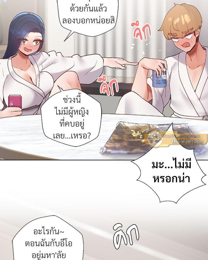 Doujin-Lc- อ่าน โดจิน มังฮวา เกาหลี ญี่ปุ่น จีน แปลไทย Family with Benefits ตอนที่ 1 2 3 4 5 6 7 8 9 10 11 12 13 14 ฟรี ไม่มีโฆษณา อ่าน โดจิน Manhwa เกาหลี ญี่ปุ่น จีน เรามีครบ คัดมาให้เน้นๆ โดจิน 18+ รับประกันความฟินโดย  Doujin Lc