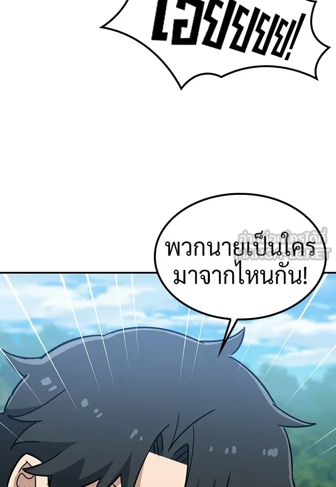 คลินิกสัตว์ต่างโลกของคิมโอจิน ตอนที่ 38 รูปที่ 30