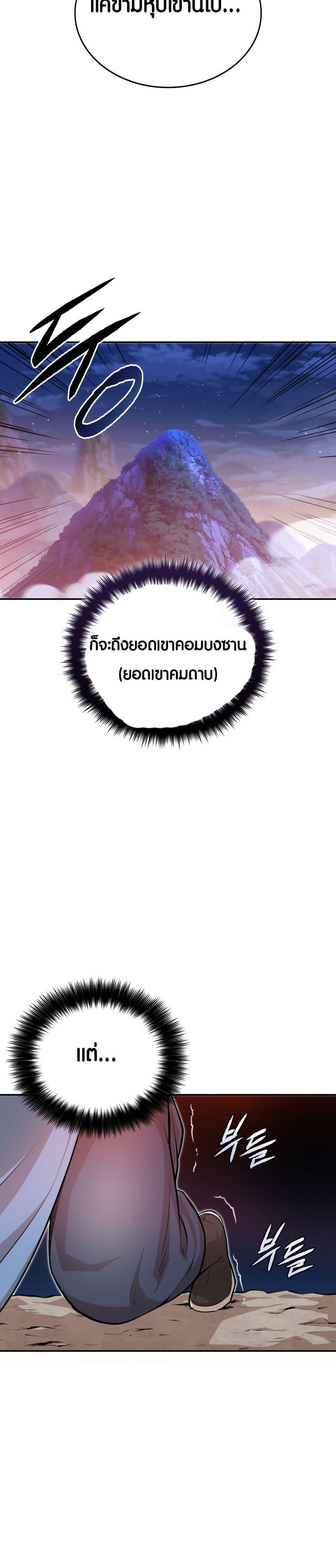 Manga-lc-com อ่านมังงะ อ่านการ์ตูน ออนไลน์ ฟรี The Villains’ Senior Brother ตอนที่ 1 2 3 4 5 6 7 8 9 10 11 12 13 14 ฟรี ไม่มีโฆษณา Manga-lc - อ่าน มังงะ อ่าน การ์ตูน ออนไลน์ อ่านมังงะ ฟรี