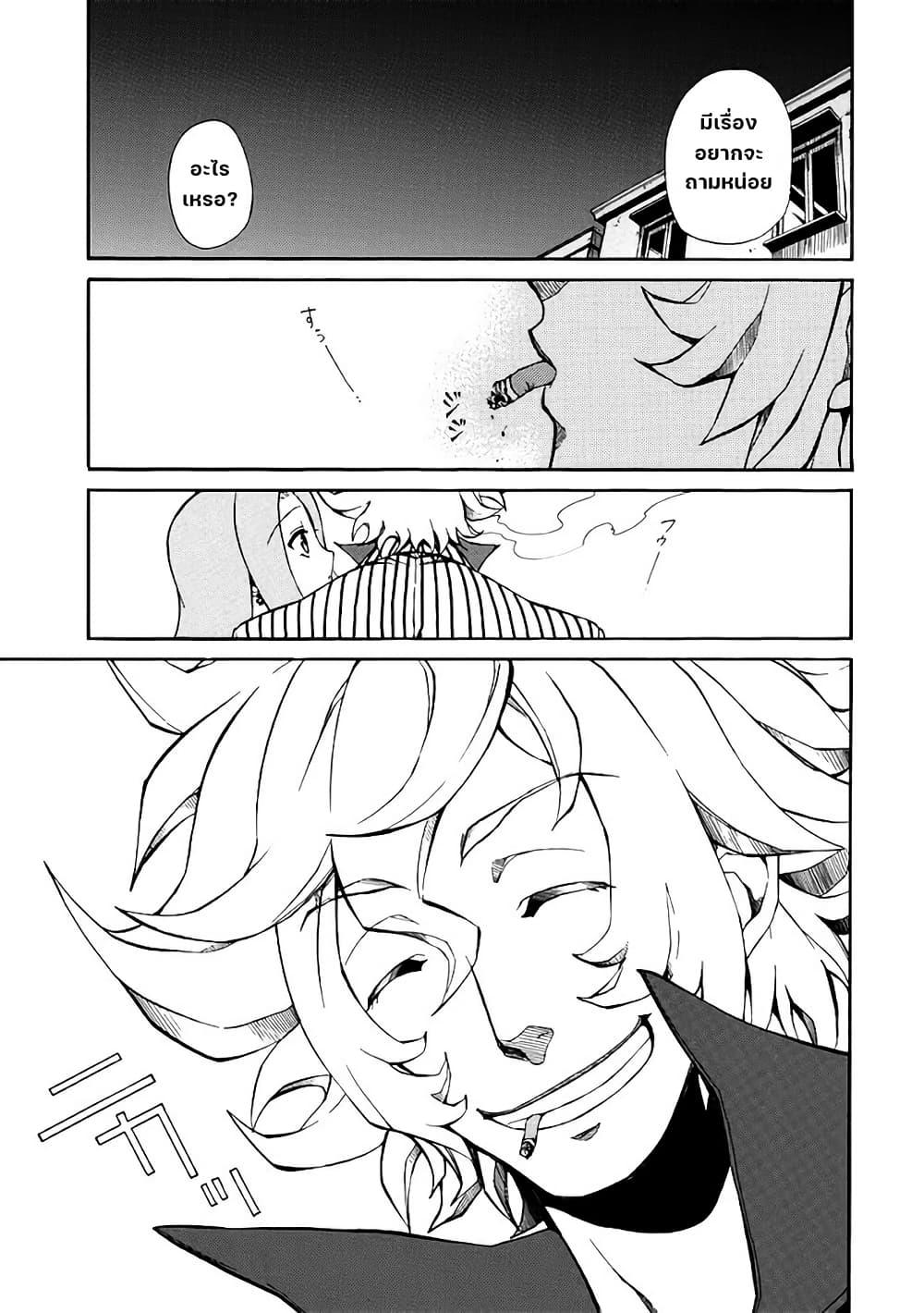 Manga-lc-com อ่านมังงะ อ่านการ์ตูน ออนไลน์ ฟรี Rose Guns Days Season 1 ตอนที่ 1 2 3 4 5 6 7 8 9 10 11 12 13 14 ฟรี ไม่มีโฆษณา Manga-lc - อ่าน มังงะ อ่าน การ์ตูน ออนไลน์ อ่านมังงะ ฟรี