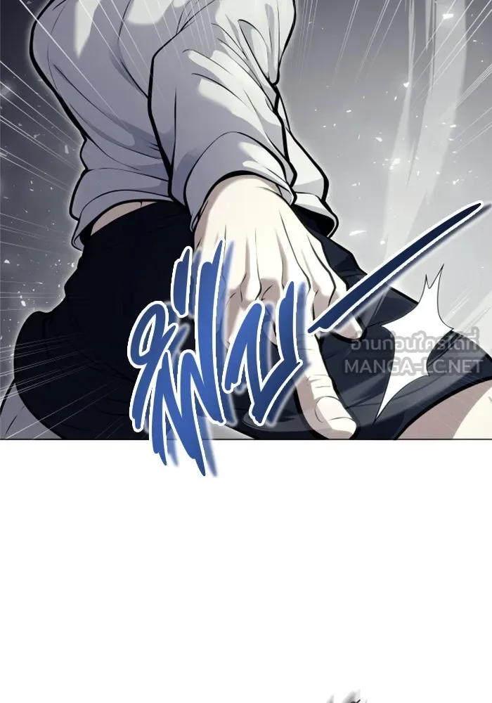 อูเร็ค มาซิโน่ ตอนที่ 26 มาโก 1 รูปที่ 54