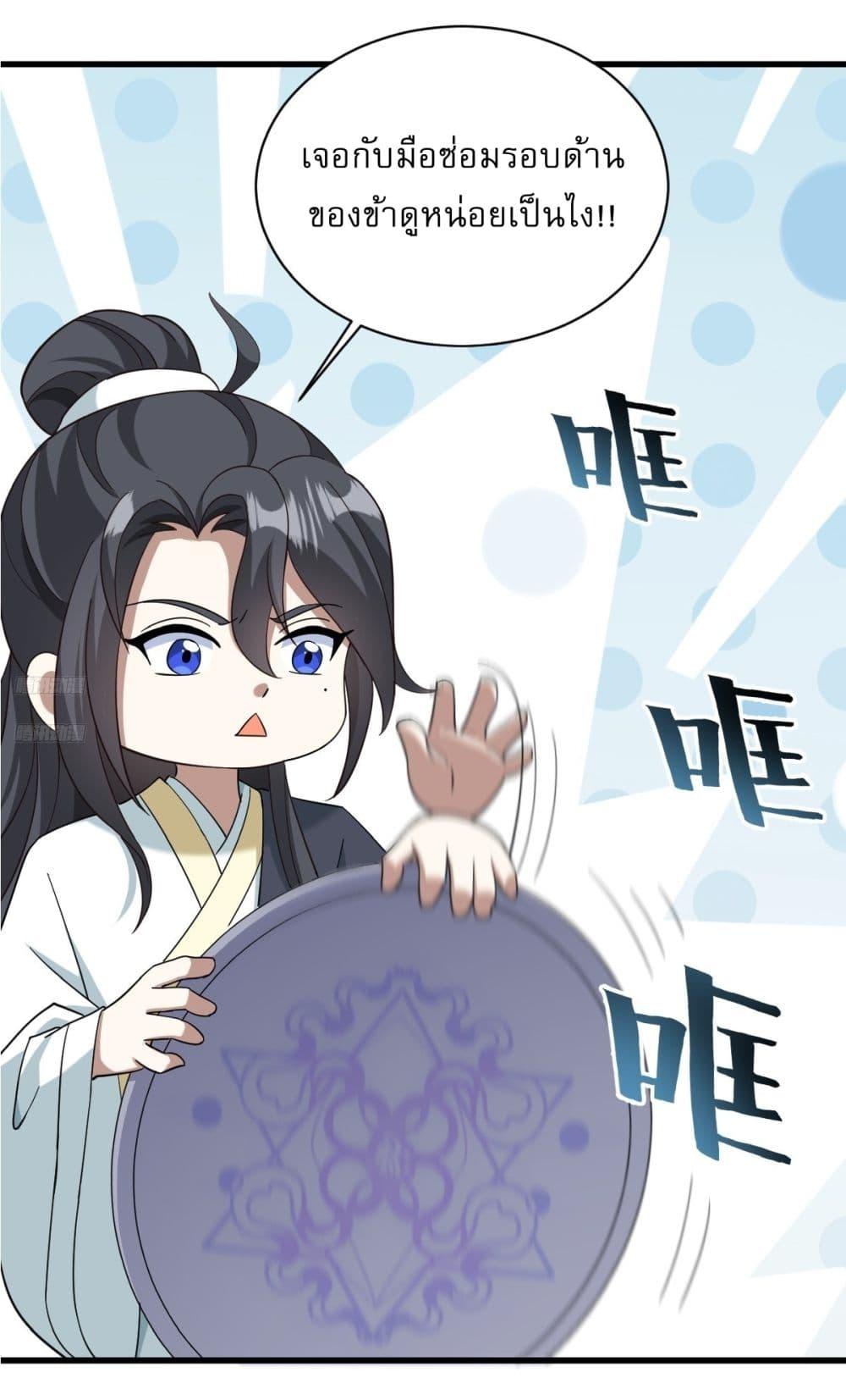 Manga-lc-com อ่านมังงะ อ่านการ์ตูน ออนไลน์ ฟรี Invincible After a Hundred Years of Seclusion ตอนที่ 1 2 3 4 5 6 7 8 9 10 11 12 13 14 ฟรี ไม่มีโฆษณา Manga-lc - อ่าน มังงะ อ่าน การ์ตูน ออนไลน์ อ่านมังงะ ฟรี