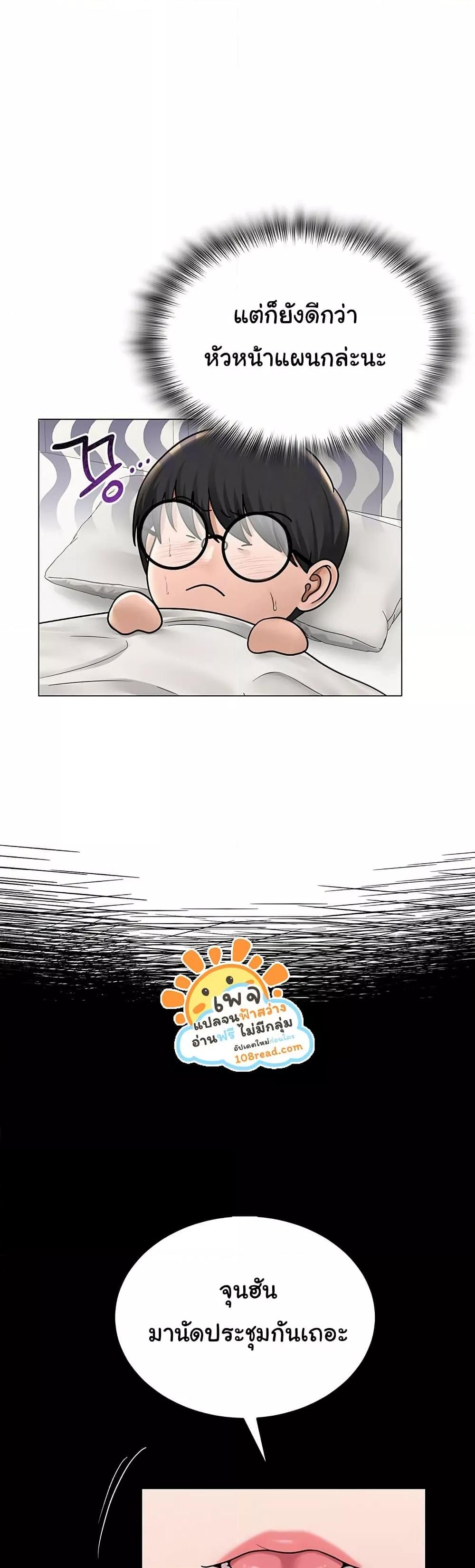 Doujin-Lc- อ่าน โดจิน มังฮวา เกาหลี ญี่ปุ่น จีน แปลไทย SNS ตอนที่ 1 2 3 4 5 6 7 8 9 10 11 12 13 14 ฟรี ไม่มีโฆษณา อ่าน โดจิน Manhwa เกาหลี ญี่ปุ่น จีน เรามีครบ คัดมาให้เน้นๆ โดจิน 18+ รับประกันความฟินโดย  Doujin Lc