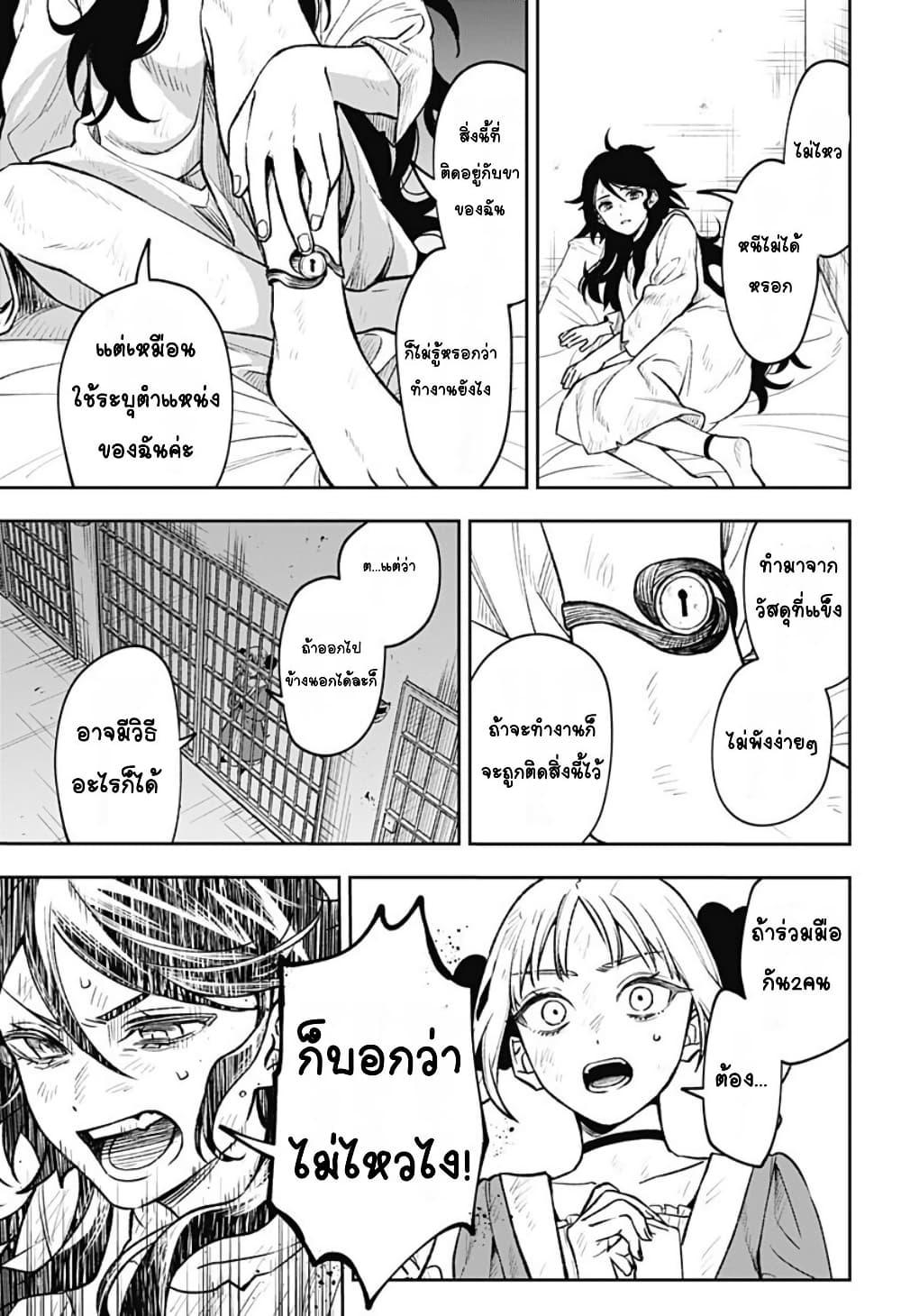 Doujin-Lc- อ่าน โดจิน มังฮวา เกาหลี ญี่ปุ่น จีน แปลไทย WITCHRIV ตอนที่ 1 2 3 4 5 6 7 8 9 10 11 12 13 14 ฟรี ไม่มีโฆษณา อ่าน โดจิน Manhwa เกาหลี ญี่ปุ่น จีน เรามีครบ คัดมาให้เน้นๆ โดจิน 18+ รับประกันความฟินโดย  Doujin Lc