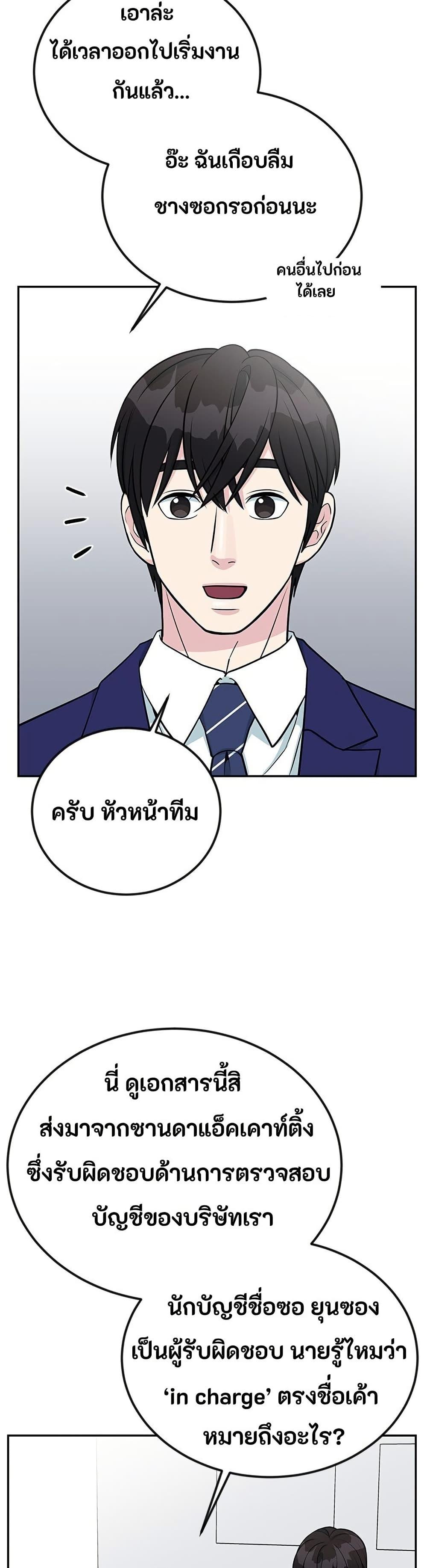 Manga-lc-com อ่านมังงะ อ่านการ์ตูน ออนไลน์ ฟรี Reincarnated as a New Employee ตอนที่ 1 2 3 4 5 6 7 8 9 10 11 12 13 14 ฟรี ไม่มีโฆษณา Manga-lc - อ่าน มังงะ อ่าน การ์ตูน ออนไลน์ อ่านมังงะ ฟรี