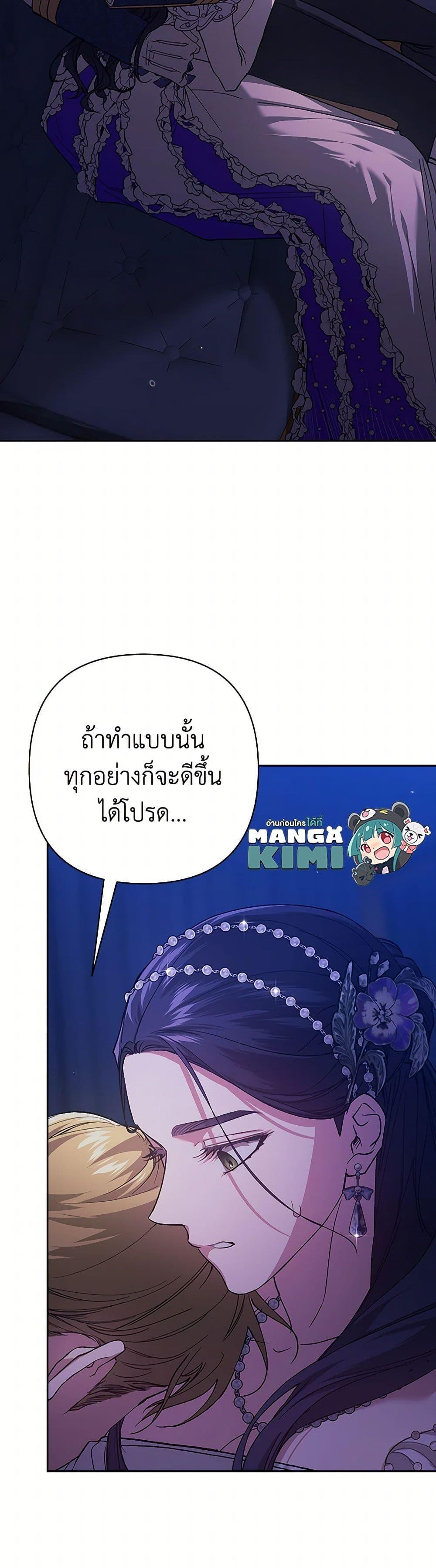 Manga-lc-com อ่านมังงะ อ่านการ์ตูน ออนไลน์ ฟรี The Broken Ring – This Marriage Will Fail Anyway ตอนที่ 1 2 3 4 5 6 7 8 9 10 11 12 13 14 ฟรี ไม่มีโฆษณา Manga-lc - อ่าน มังงะ อ่าน การ์ตูน ออนไลน์ อ่านมังงะ ฟรี