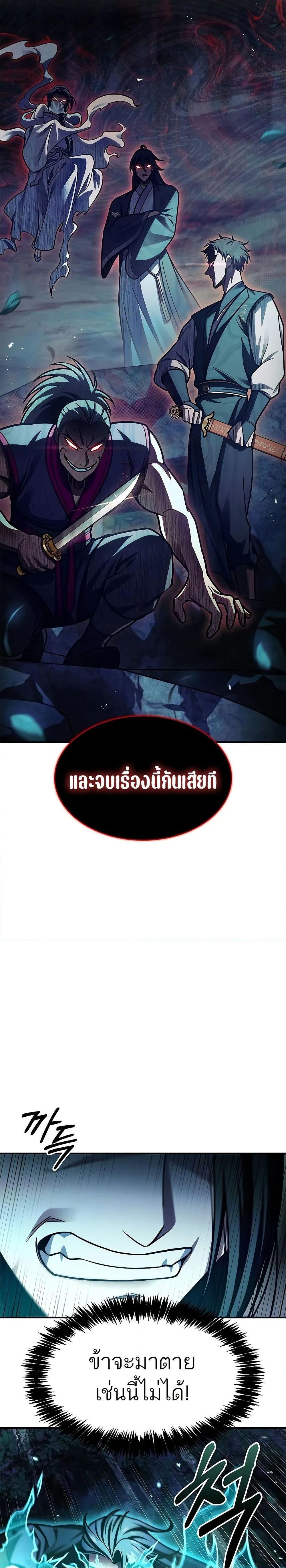 Manga-lc-com อ่านมังงะ อ่านการ์ตูน ออนไลน์ ฟรี Heavenly Grand Archive’s Young Master ตอนที่ 1 2 3 4 5 6 7 8 9 10 11 12 13 14 ฟรี ไม่มีโฆษณา Manga-lc - อ่าน มังงะ อ่าน การ์ตูน ออนไลน์ อ่านมังงะ ฟรี