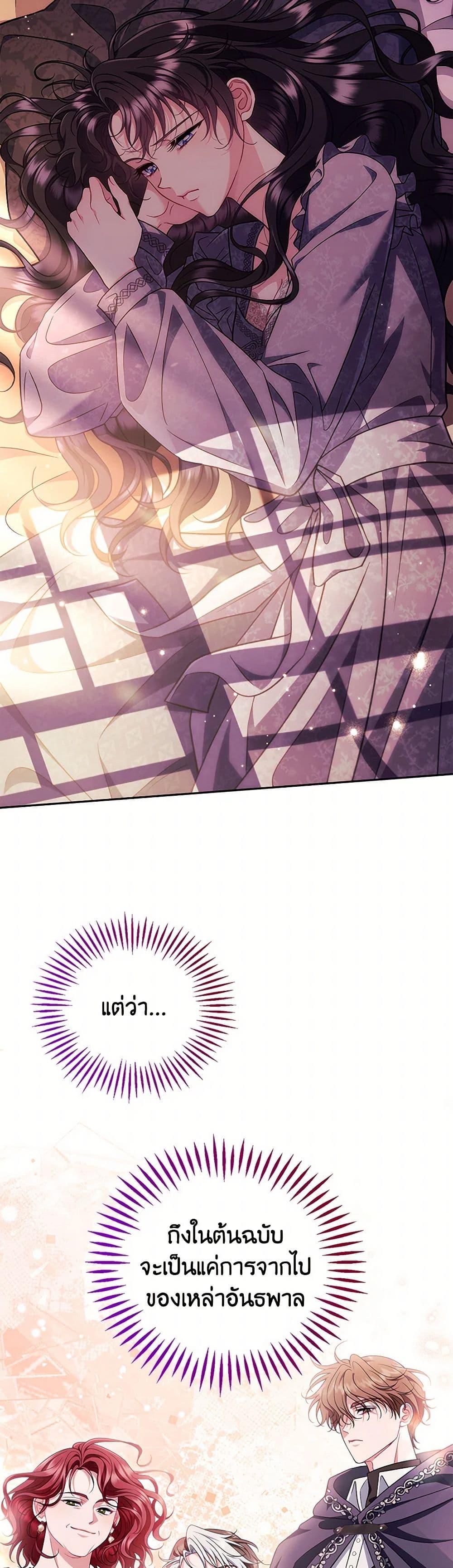 Manga-lc-com อ่านมังงะ อ่านการ์ตูน ออนไลน์ ฟรี I Will Become the Villain’s Poison Taster ตอนที่ 1 2 3 4 5 6 7 8 9 10 11 12 13 14 ฟรี ไม่มีโฆษณา Manga-lc - อ่าน มังงะ อ่าน การ์ตูน ออนไลน์ อ่านมังงะ ฟรี