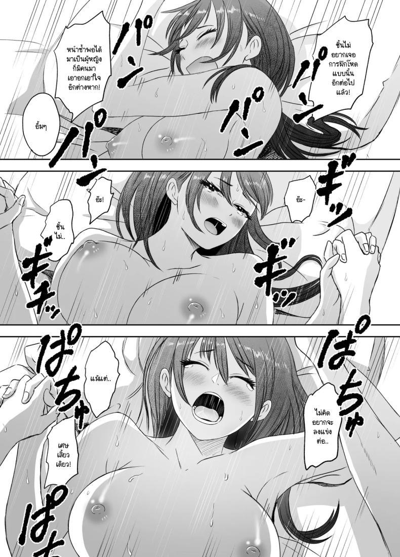 Doujin-Lc- อ่าน โดจิน มังฮวา เกาหลี ญี่ปุ่น จีน แปลไทย เรื่องราวของเหล่าชายที่กลายเป็นหญิงก่อนวันไปทัศนศึกษา [Meganeko] Shuugakuryokou Mae ni Joshikousei ni Natta Hanashi ตอนที่ 1 2 3 4 5 6 7 8 9 10 11 12 13 14 ฟรี ไม่มีโฆษณา อ่าน โดจิน Manhwa เกาหลี ญี่ปุ่น จีน เรามีครบ คัดมาให้เน้นๆ โดจิน 18+ รับประกันความฟินโดย  Doujin Lc