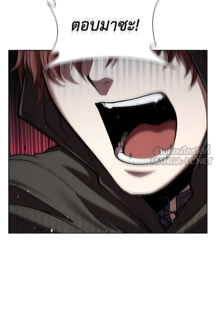 เกิดใหม่ในร่างดยุก ตอนที่ 118 รูปที่ 26