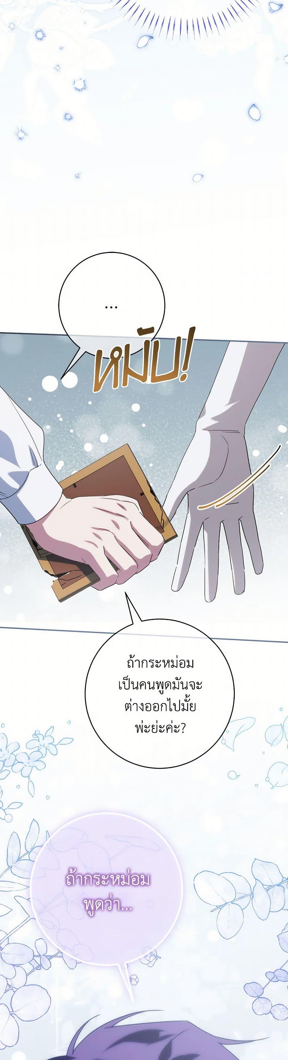 Manga-lc-com อ่านมังงะ อ่านการ์ตูน ออนไลน์ ฟรี The Wicked Little Princess ตอนที่ 1 2 3 4 5 6 7 8 9 10 11 12 13 14 ฟรี ไม่มีโฆษณา Manga-lc - อ่าน มังงะ อ่าน การ์ตูน ออนไลน์ อ่านมังงะ ฟรี