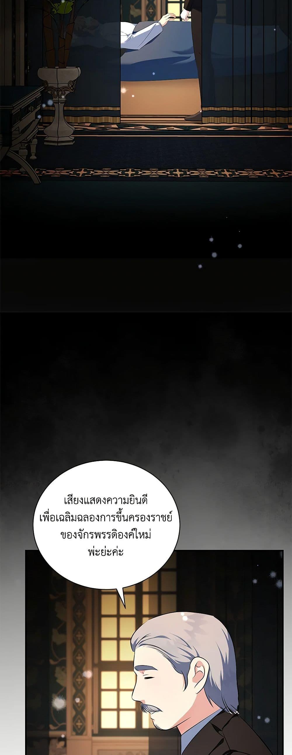 Manga-lc-com อ่านมังงะ อ่านการ์ตูน ออนไลน์ ฟรี The Villainess Lives Again ตอนที่ 1 2 3 4 5 6 7 8 9 10 11 12 13 14 ฟรี ไม่มีโฆษณา Manga-lc - อ่าน มังงะ อ่าน การ์ตูน ออนไลน์ อ่านมังงะ ฟรี