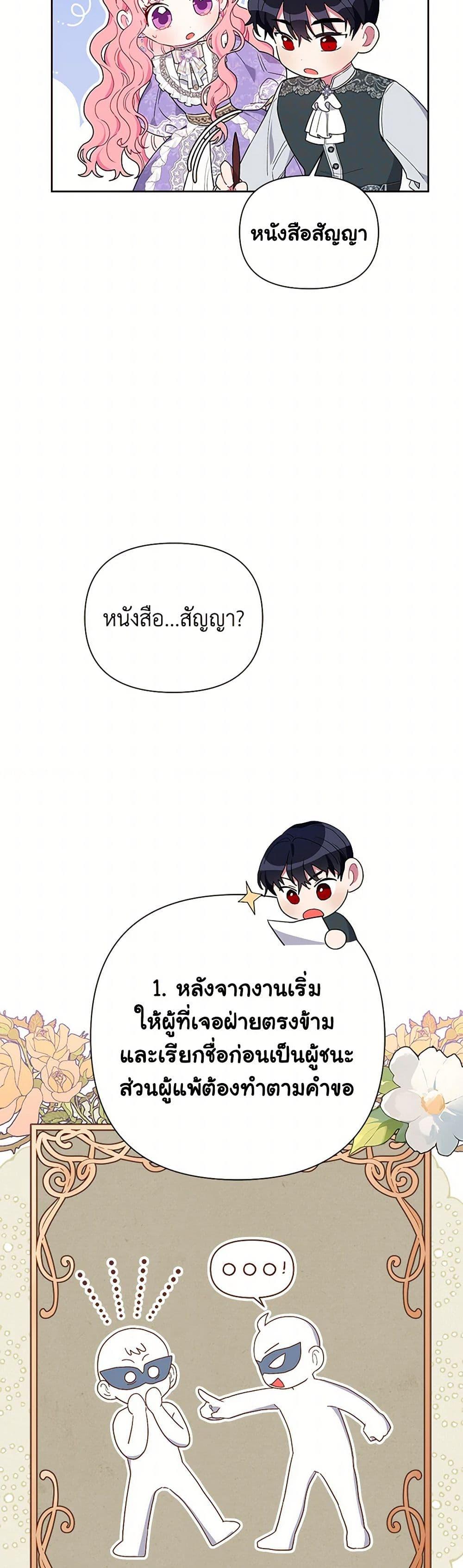 Manga-lc-com อ่านมังงะ อ่านการ์ตูน ออนไลน์ ฟรี The Archvillain’s Daughter-in-Law ตอนที่ 1 2 3 4 5 6 7 8 9 10 11 12 13 14 ฟรี ไม่มีโฆษณา Manga-lc - อ่าน มังงะ อ่าน การ์ตูน ออนไลน์ อ่านมังงะ ฟรี