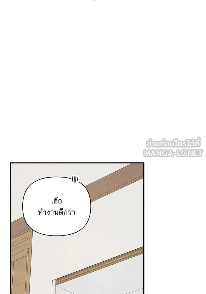 ปุลโซราได้เวลาดัง ตอนที่ 17 รูปที่ 54