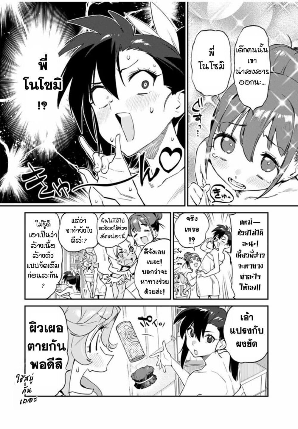 Manga-lc-com อ่านมังงะ อ่านการ์ตูน ออนไลน์ ฟรี Youkai Izakaya non Bere ke ตอนที่ 1 2 3 4 5 6 7 8 9 10 11 12 13 14 ฟรี ไม่มีโฆษณา Manga-lc - อ่าน มังงะ อ่าน การ์ตูน ออนไลน์ อ่านมังงะ ฟรี