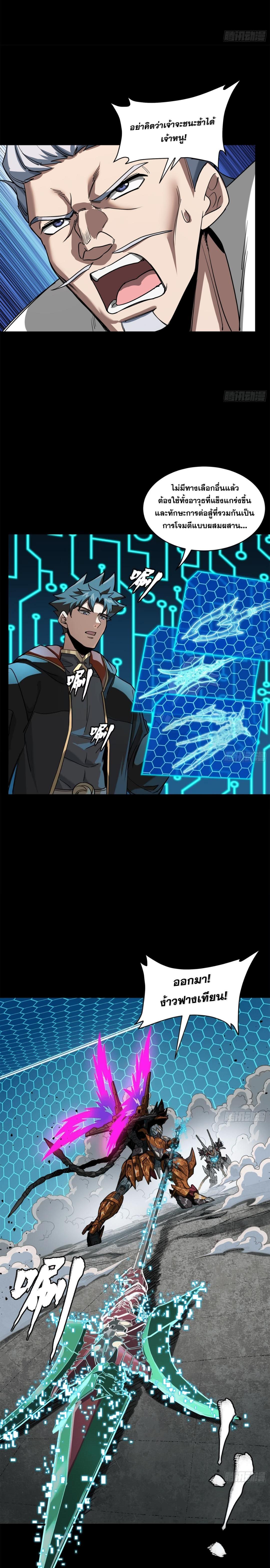 Manga-lc-com อ่านมังงะ อ่านการ์ตูน ออนไลน์ ฟรี Legend of Star General ตอนที่ 1 2 3 4 5 6 7 8 9 10 11 12 13 14 ฟรี ไม่มีโฆษณา Manga-lc - อ่าน มังงะ อ่าน การ์ตูน ออนไลน์ อ่านมังงะ ฟรี