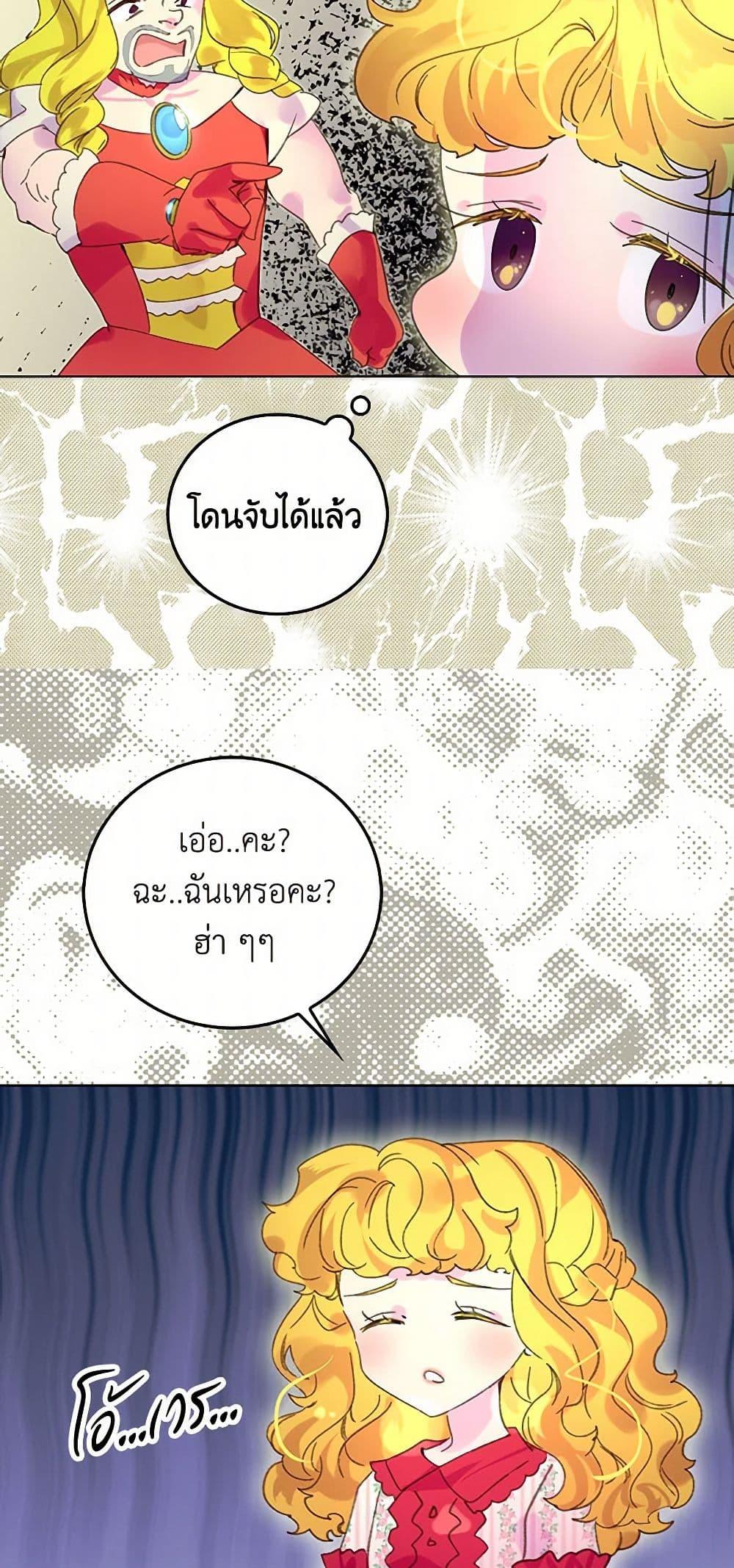 Manga-lc-com อ่านมังงะ อ่านการ์ตูน ออนไลน์ ฟรี Miss Not-So Sidekick ตอนที่ 1 2 3 4 5 6 7 8 9 10 11 12 13 14 ฟรี ไม่มีโฆษณา Manga-lc - อ่าน มังงะ อ่าน การ์ตูน ออนไลน์ อ่านมังงะ ฟรี