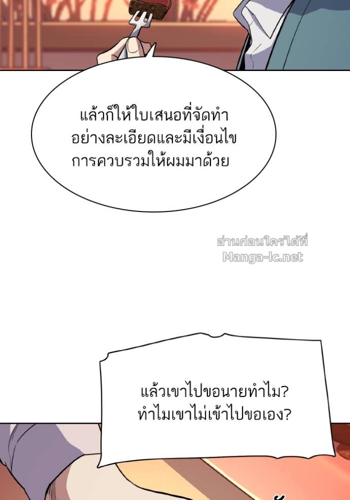 Doujin-Lc- อ่าน โดจิน มังฮวา เกาหลี ญี่ปุ่น จีน แปลไทย Reborn Rich ตอนที่ 1 2 3 4 5 6 7 8 9 10 11 12 13 14 ฟรี ไม่มีโฆษณา อ่าน โดจิน Manhwa เกาหลี ญี่ปุ่น จีน เรามีครบ คัดมาให้เน้นๆ โดจิน 18+ รับประกันความฟินโดย Doujin Lc